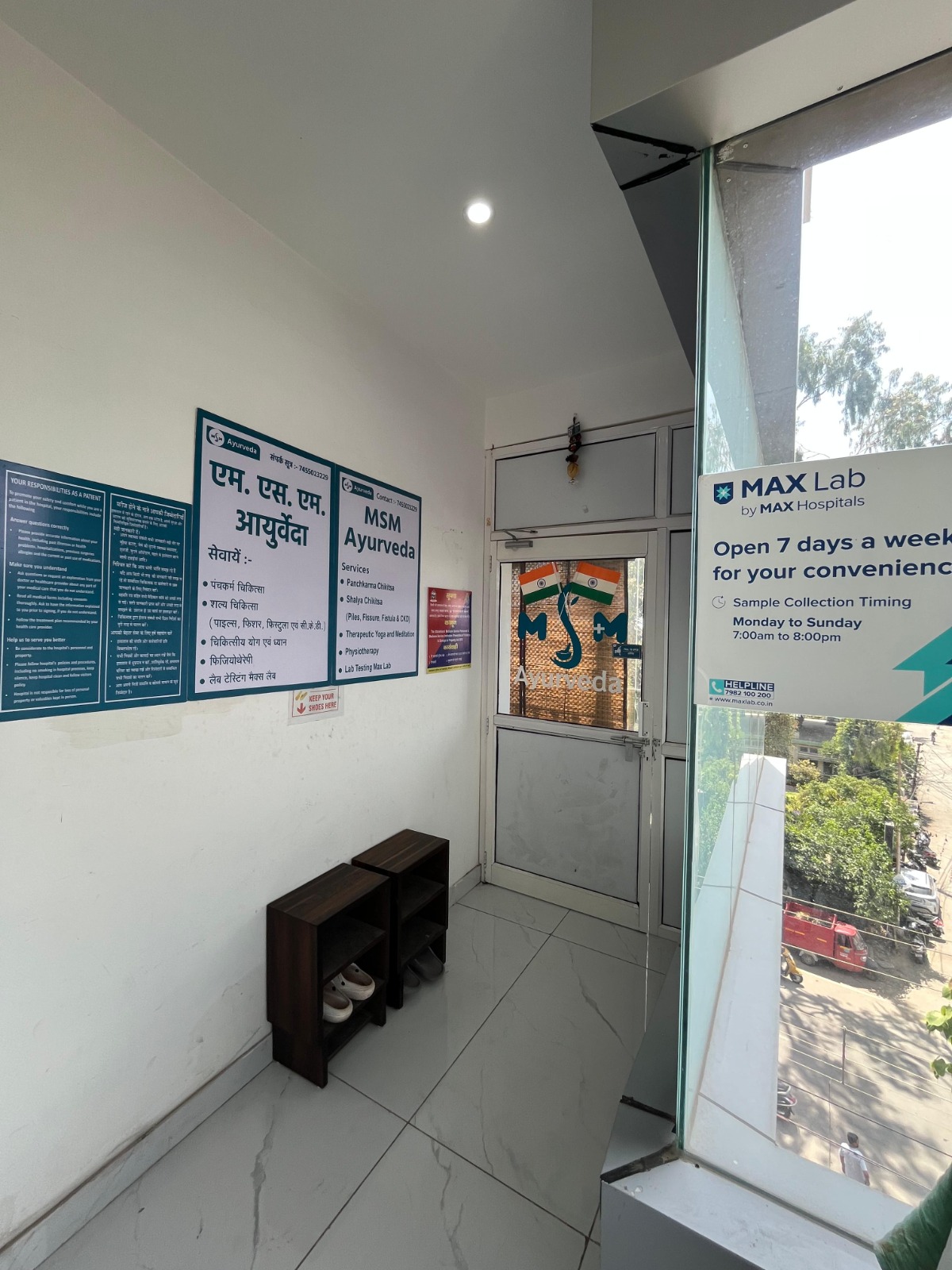 Ayurvedic Care
