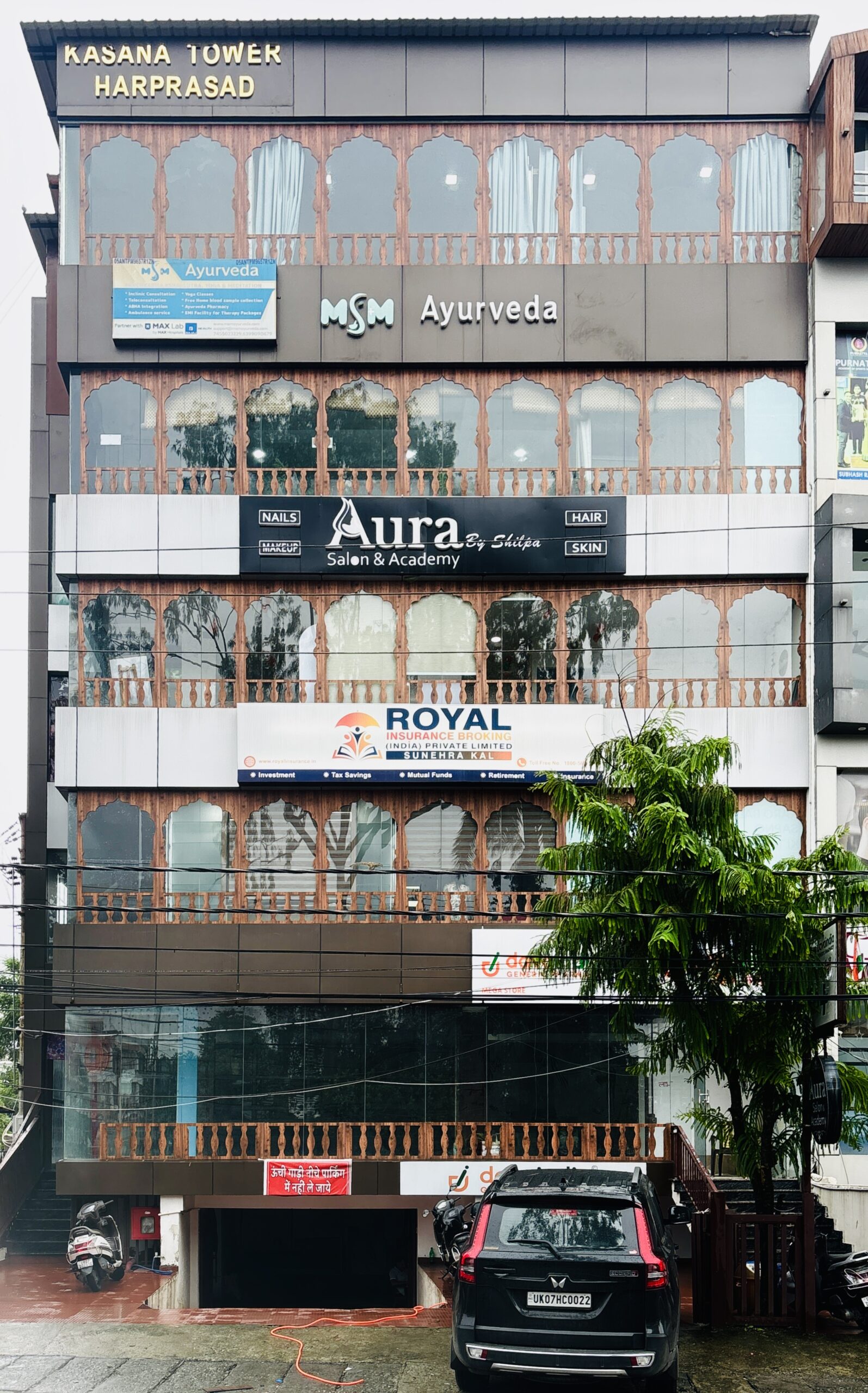 MSM Ayurveda clinic infrastructure